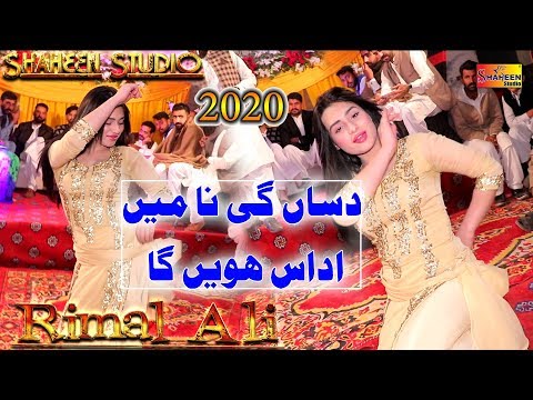 Rimal Ali Shah | Jadon Disan Gi Na Main | Dance Performance 2020 | Shaheen Studio