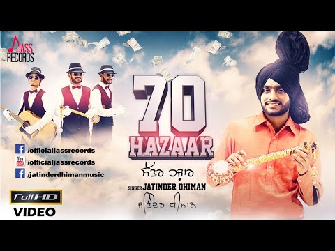 70 Hazaar — watch video