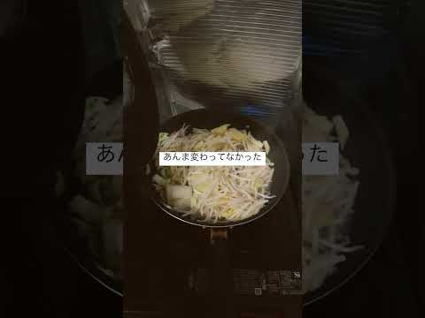 野菜炒めとかけて終業後とときます　クタクタ