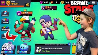 В этой серии мы сыграли любительский матч с профессиональным игроком RECKWIK. Получилась очень даже неплохая игра!
HFGTV учится играть в BRAWL STARS просматривая видосы на YouTube канале Реквика. Хочешь играть КРУТО, подпишись и стань