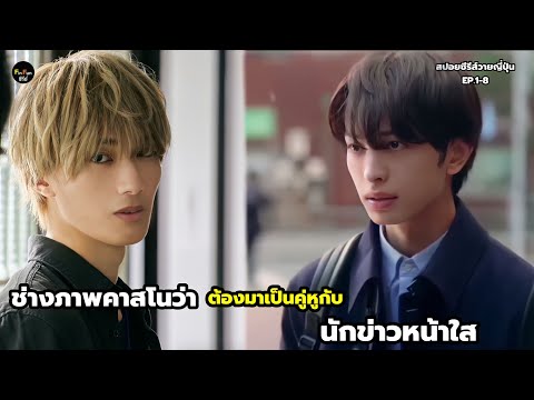 ซี้ รี ย์ ญี่ปุ่น พากย์ไทย