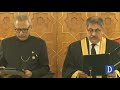 Justice Athar Minallah oath taking ceremony