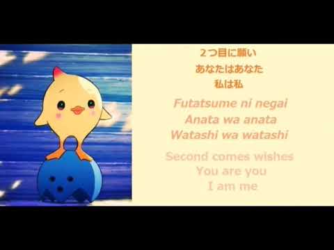 Sabse Pehle Hai Pyaar Song lyrics(In Japanese)