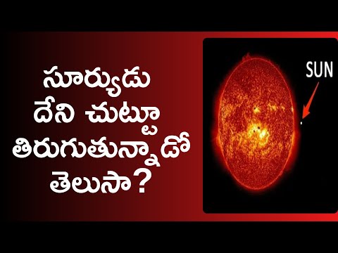 interesting facts about sun