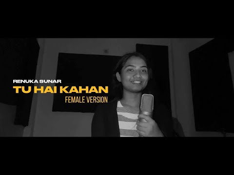 Tu hai kahan  | Renuka Sunar (chaal chaltu apni)