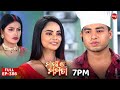 Maya O Mamata Full Episode 386 ମାୟା ଓ ମମତା Odia Mega Serial Sidharth TV