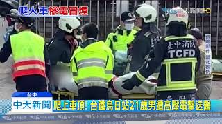 [問卦] 學印度人搭火車是不是唯一解法