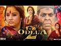 Odela 2 Full Movie In Hindi Dubbed Tamannaah Bhatia Hebah Patel Vasishta HD Reviews Facts