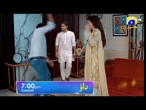 Dao Episode 59 Teaser - Geo Drama - Atiqa Odho Best Drama Scene - Haroon Shahid - Kiran Haq Daodrama