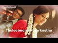Mundhinam Parthene WhatsApp Status Video Vaaranam Aayiram