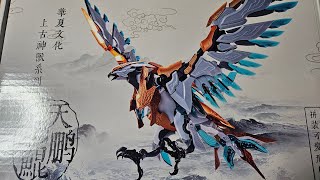 深夜のプラモごっつ。2モード変形する。MAS-01 九天鯤鵬（きゅうてんこんほう)。中華プラモデル。みっくすろーるファミリー。