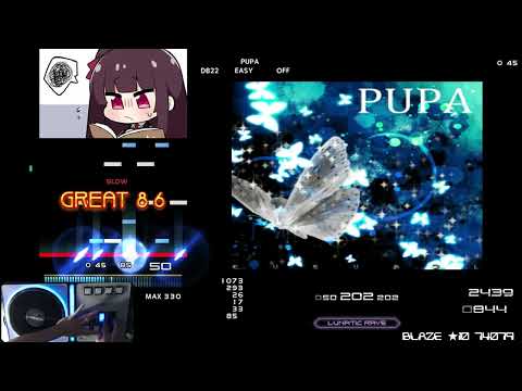 [BMS] PUPA EASY CLEAR