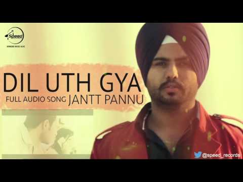 Dil Uth Gya (Full Audio) — watch video