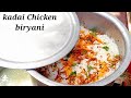 Kadai Chicken Biryani