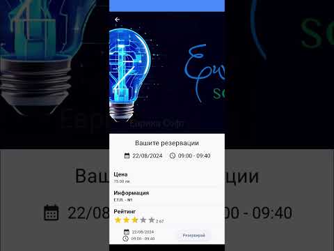 Bookaplace