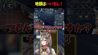 It's really good #shorts #vtuber #clip #Dakkof