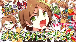 Cover art for たぬきのぽんぽこ祭り