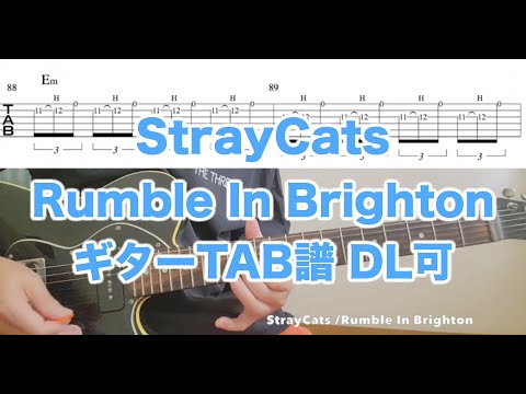 StrayCats「Rumble In Brighton」GuitarTAB↓