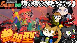 サモラン参加型！＆視聴者のメモプをみよう！（集まったら）