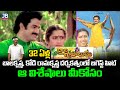 Bala Gopaludu Movie Complete 32 Yeras Bala Gopaludu Telugu Full Length Movie Bala Krishna Suhasini
