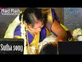 Kungumam Manjaliku Song குங்குமம் மஞ்சளுக்கு RED RAIN Sutha Ta