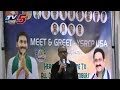 YS Jagan Birthday Celebrations In Dallas USA TV5 News