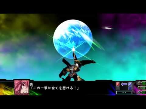 Dai 4 Ji Super Robot Wars S Playstation