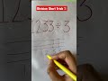 Division Short Trick🥳 #math #tutor #mathtrick #learning #shorts #division #japanese - LKLogic Division Short Trick🥳 #math #tutor #mathtrick #learning #shorts #division #japanese