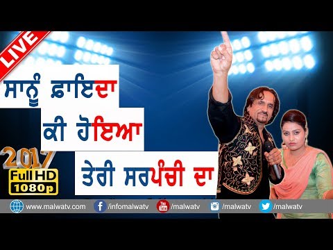 download lagu mp3 mp4 Sarpanchi Song Kuldeep Randhawa, download lagu Sarpanchi Song Kuldeep Randhawa gratis, unduh video klip Download Sarpanchi Song Kuldeep Randhawa Mp3 dan Mp4 Unlimited Gratis