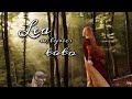 Lea W Lyrics TOTO