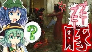 【ゆっくり実況】おい豚！なんで鉄のヘルメット装着させない！？動画になるからつけさせろ！【Dead by Daylight】#3