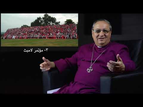 ⁣تاريخ الكنيسة الاسقفية - الحلقة 7 "الهيكل في العالم"