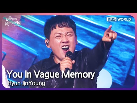 You In Vague Memory - Hyun Jin Young [Open Concert : EP.1489] | KBS KOREA 240811