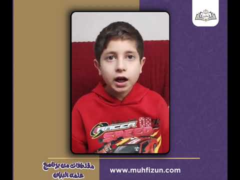 نماذج مشرقة من حلقات التعليم