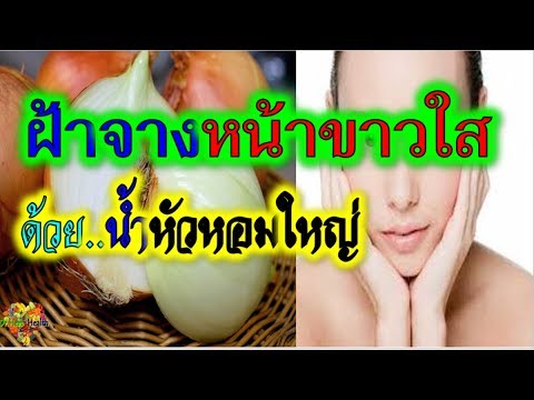 การรักษาความอ่อนแอ ครีมเชื้อโรคสำหรับผู้หญิง