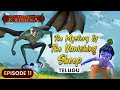 The Mystery Of The Vanishing Sheep Little Krishna Telugu