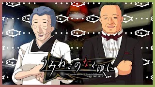 鉄人と呼ばれた男 ｜うみねこのなく頃に p.10