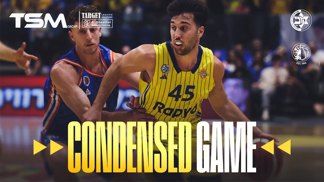 תרכיז: מכבי Rapyd ת"א - עירוני רמת גן 81:84