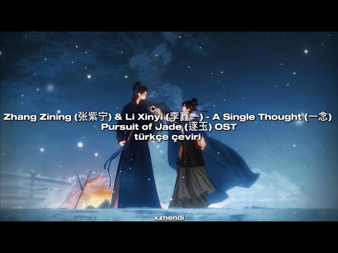 Zhang Zining (张紫宁) & Li Xinyi (李鑫一) - A Single Thought (一念) Pursuit of Jade OST | t&uuml;rk&ccedil;e &ccedil;eviri 