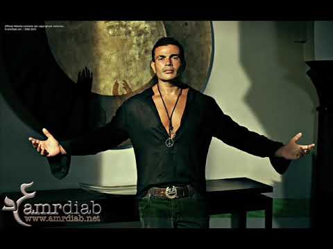 Amr Diab   Amel Eih