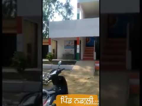 Govt.middle school nadali