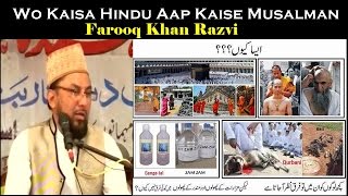 Wo Kaisa Hindu Aap Kaise Musalman by Farooq Khan Razvi