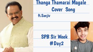 SPB Sir Week | Thanga Thamarai Magale | A.R.Rahman | Sanjiv. #spblove #ripspb #spbhits #song