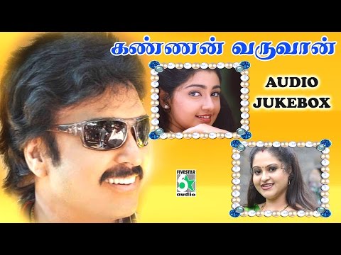 download lagu mp3 mp4 Kannan Varuvan Mp3, download lagu Kannan Varuvan Mp3 gratis, unduh video klip Kannan Varuvan Mp3
