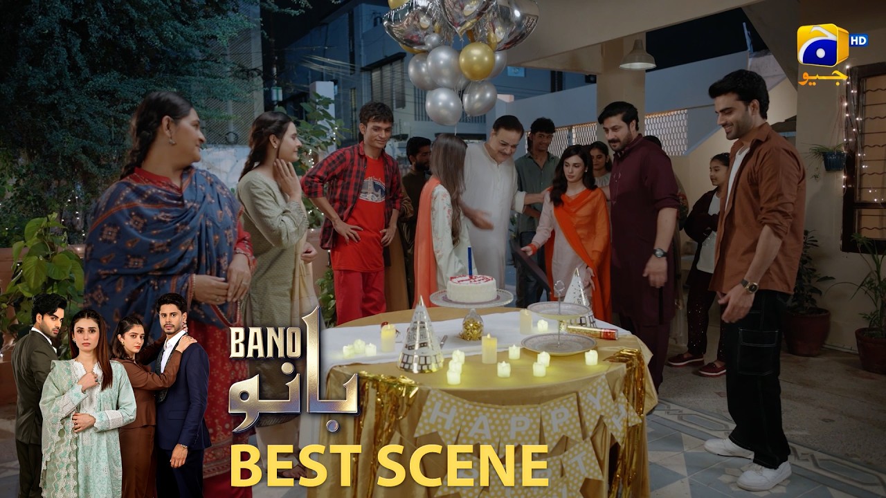 Bano Episode 01 | 𝐁𝐞𝐬𝐭 𝐒𝐜𝐞𝐧𝐞 𝟎𝟒 | Hina Tariq - Haris Waheed - Aqeel Yousaf | HAR PAL GEO