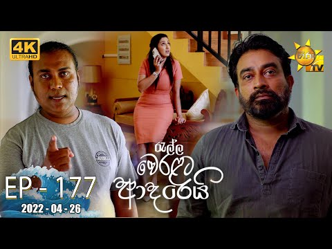 Hiru TV