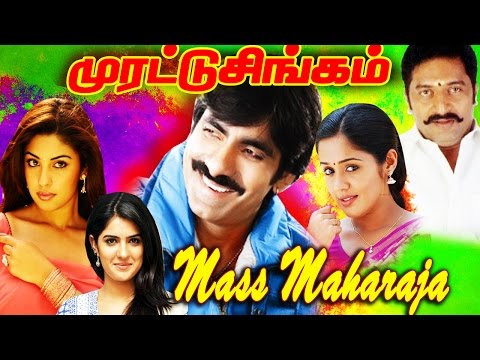 download lagu mp3 mp4 Murattu Singham, download mp3 Murattu Singham free downloadn, video klip Murattu Singham