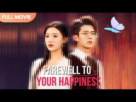 [ENG  SUB] Farewell to Your Happiness | Full #cdrama #mustwatch #Minidrama