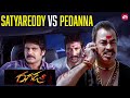 Satyareddy Vs Pedanna Action Emotional Scene Ragada Nagarjuna Anushka Sun NXT Telugu