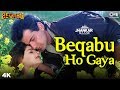 Beqabu Ho Gaya Jhankar Beqabu Udit Narayan Alka Yagnik Sanjay Kapoor Mamta Kulkarni